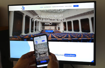 Да питаш властта чрез властта: как с “Питай, БГ” гражданите търсят отговорност от институциите