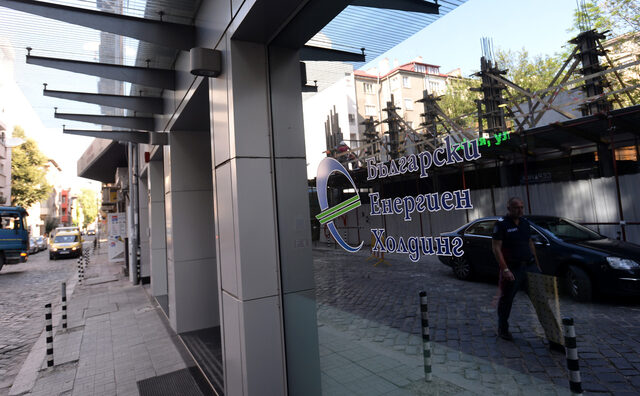БЕХ се подготвя в близките дни да пласира 600 млн. евро облигации