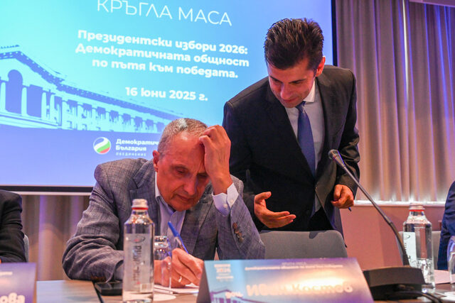 Що е то “демократична общност” и може ли да излъчи единна кандидатура за президент