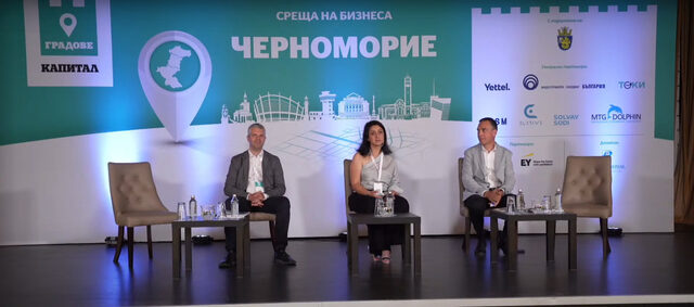 Кои са пресечните точки на Варна и Бургас