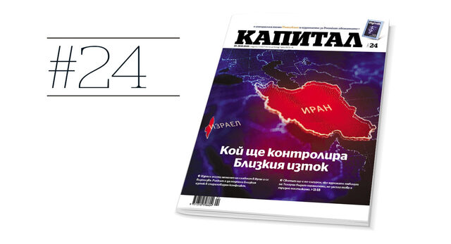 Коментар | 1001 нощи