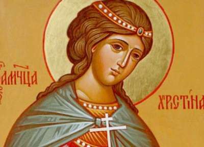 Почитаме паметта на Света великомъченица Христина