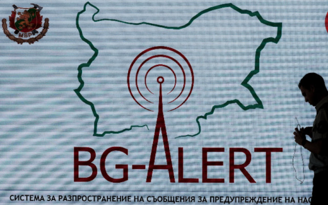 Бургазлии получиха предупреждение от BG-ALERT