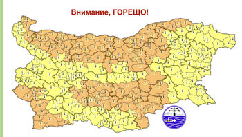 Жълт и оранжев код за опасно горещо време е обявен в цялата страна
