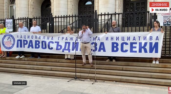 Видео на живо: Протестът на “Правосъдие за всеки” под наслов “Вън Сарафов, бухалката на Пеевски!”